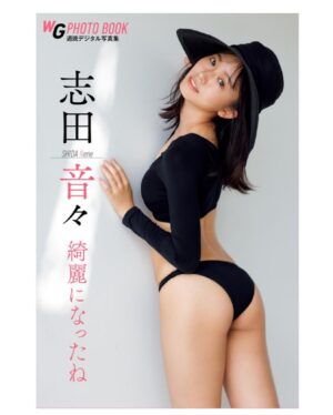 Nene Shida Instagram - デジタル写真集リリース🌙

明日1月26日(金)に
週刊現代からデジタル写真集
『綺麗になったね』を
リリースしていただきます☺︎

ぜひチェックしてくれたら嬉しいです🍀
発売後ストーリーにリンク貼りますねっ