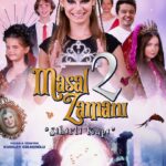 Nergis Kumbasar Instagram - Masal Zamanı 6 Ekim de sinemalarda🍀🍀🍀🧿🧿🧿