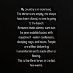 Netta Instagram - 💔