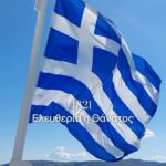 Nia Vardalos Instagram - March 25th! Happy Greek Independence Day! #greece 🇬🇷 repost: Ζήτω η Ελλάς! Ζήτω η 25η Μαρτίου! I can’t help but get emotional on March 25, knowing what this day symbolizes. I mean, have you ever really thought about what 400 years of occupation must’ve been like? Think of how many generations of Greeks had to live under Ottoman rule and in fear of their lives. 16-20 generations of Greeks were never free, but preserved our heritage under the toughest of circumstances. And for that, I am forever grateful. 🇬🇷