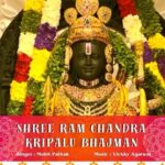 Nidhi Uttam Instagram - 🚩Jai Shree Ram 🚩 श्री राम के चरणों में अर्पित ये स्तुति मेरी ओर से आप सभी को भेंट करता हूं।। ज़्यादा से ज़्यादा भक्तों के साथ शेयर कीजिए और राम नाम का आनंद लीजिए।। बोलो जय श्री राम।।🚩 गायन @themohitpathak म्यूजिक @vickkmusic_ वीडियो @nidhiuttam @narendramodi #ayodhya #shreerammandir #जयश्रीराम #jayshreeram #shreeramstuti @mohitpathaksinger