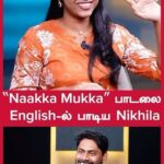 Nikhila Sankar Instagram - Ninga endha song paadirkinga school la nu comment panunga😂😂💜 . . . . . . . . . #reelstamil #reelsexplore #instagood #viral #beyou #funny #trendingreels #reelitfeelit #relatable #trending #foryou #reellife #videooftheday #instagramreels #tamilcomedy #tamilmovie