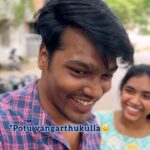 Nikhila Sankar Instagram - Comment if the trick worked! 😂🫣🤫🤍🌝