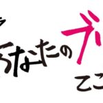 Nimura Sawa