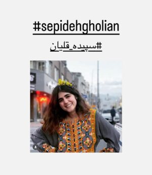 Niousha Noor Instagram - Day 181. 

How can this oppressive regime possibly hold on to power when faced with a generation of fearless individuals like Sepideh Gholian?

It can’t. 

After serving a four year and seven month sentence, Sepideh walks out of prison without wearing the mandatory hijab and fearlessly chants an anti-regime slogan, (second slide), fully aware of being recorded.

Security forces kidnap her just moments later. Her whereabouts are currently unknown.

This type of immeasurable courage needs to be talked about and understood, because it is truly remarkable. And the patently preposterous actions of the regime in response to her defiance needs to be met with worldwide condemnation, not normalization.

I am in complete awe of these lionhearted revolutionaries who refuse to be intimidated or silenced by this ruthless regime, as they fight for their freedom and for a free Iran. 

اين ميزان شجاعت ستودنيه

#sepidehgholian 
#womanlifefreedom 
‎#زن_زندگی_آزادی 💚🤍♥️