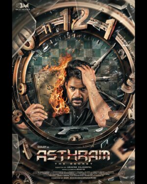 Niranjani Ashokan Instagram - Embark on a journey where shadows whisper tales and silence roars emotions. Unveiling the enigma of “ASTHRAM”. Brace for impact. 
#asthram #MysteryUnveiled 

@actor_shaam @aravind_3187 @jega_ms @ranjith_official_ran @a._john_pro @venba.official @bestmoviesoffical