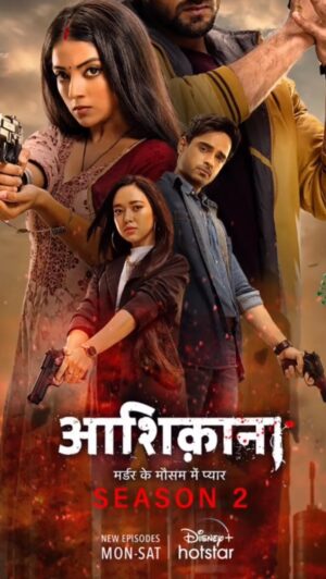 Nirisha Basnett Instagram - 🪬best ever #diwali gift 💫 #aashiqana #season 2 streaming now on @disneyplushotstar 
..
@gulenaghmakhan @aanchalbudhirajaa @kripa22sharma @inderjeet.modi @zaynibadkhan @_khushidubey_ @genkstudio @geetabishtofficial @anuragvyasofficial @anshu_srivastava_rayoflight @mairadmehra @rajugauli79 
.
#excitedmuch #gratitude 🌙 #dreamteam
.
#rajia 💖