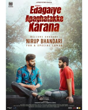 Nirup Bhandari Instagram - Hey brother, see you soon, but in theaters! 😉

@diganthmanchale @samarth_kadkol @gurudatha_ganiga @abhimanyu_sadanandan @pragathirishabshetty @dhanu.harsha_ @nidhisubbaiah @thizizradhika @krishnahebbale @irahulvp @sripad14 @tejo_V5 @prove_it_2 @i_em_amyth @gagan_ravichandra @jtprateek @sanju_m_suresh @hari_krishnan__lk @siddeshbc27  @kiran_gv_patil @pinakavfx  @the_biglittle #EdagaiyeApghatakkeKarana #EAK #Arasucreations