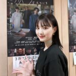Noa Tsurushima Instagram - 映画 『僕らはみーんな生きている』 舞台挨拶in山形 どうもありがとうございました🩶