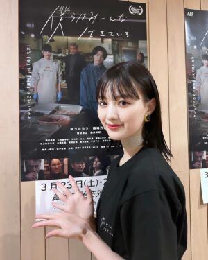Noa Tsurushima Instagram - 映画 『僕らはみーんな生きている』
舞台挨拶in山形 どうもありがとうございました🩶
