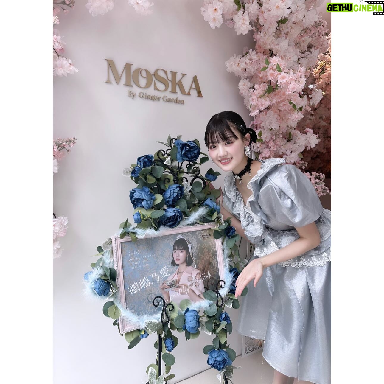 Noa Tsurushima - 3 Likes - 本日はファンクラブお茶会でした☕️
とても幸せな時間をどうもありがとう♡
そして!お知らせです!
2024年5月25日(土)に鶴嶋乃愛スペシャルリサイタルが東京にて開催決定いたしました!
チケットの発売など詳細は順次解禁予定ですので皆様是非お楽しみに🌸
私のお誕生日の次の日…♡