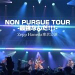 Non Instagram - のんライブBlu-ray 〖 PURSUE TOUR - 最強なんだ!!! - 〗 好評発売中✈️ のんofficial YouTubeチャンネルにて、リリックビデオも公開中 のん作詞・ひぐちけい作曲 #鮮やかな日々 のワンシーンをお届け。 お求めはNON GOODS SHOP、タワーレコードにて #のんPURSUE