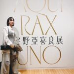 Non Instagram - 東京オペラシティアートギャラリーでの、宇野亞喜良展 AQUIRAX UNOへ行ってきた。 大規模な宇野さんの展示を見られる喜び。 15歳の少年の頃のデッサンから辿って広告や絵本、ポスター、人形や舞台美術や舞台衣装。宇野さんの作品を時代を様々な作風を網羅できる素晴らしい展示でした。 そして、なんで私は、宇野さんの描いた宮沢賢治を知らなかったんだろう！写真はオッケーとのことだったので皆さんにもお裾分けするね。 あらゆるものを冗談めかしてコラージュするように描かれる宇野亞喜良さんの、圧倒的なセンスを！堪能して幸せに満ちてます。 この夢見心地のまま、お布団に包まれて、朝にはカーテンを開けて春の日を浴びたいと思います。 大好きなものを見ると、全てに前向きになれるね！ 好き！大好き！👼 #tokyooperacityartgallery #宇野亞喜良 さん