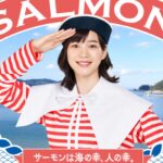Non Instagram - 大槌サーモンキャンペーンのマリンルック🏖️ このシールのデザインすごく好き お気に入りの撮影だったーー🎣 Styling: @izumimachino Hair&Make up: Shie Kanno #ニッスイ