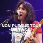 Non Instagram - のんライブBlu-ray 〖 PURSUE TOUR - 最強なんだ!!! - 〗 好評発売中✈️ のんofficial YouTubeチャンネルにて、ミュージックビデオ２編も絶賛公開中 のん作詞・ひぐちけい作曲 #夢が傷むから （Inspired by 東京百景）のワンシーンをお届け。 お求めはNON GOODS SHOP、タワーレコードにて #のんPURSUE