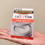 Nonoka Ono Instagram - めんどくさがりの夫 スキンケアはその日の気分で 化粧水 もしくは娘のクリーム どちらかしか付けない😇笑 化粧水だけのときは乾燥してるし クリームだけのときはテカテカしてるし スキンケアが適当すぎてほんと心配🤣🤣 だったので！ 化粧水よりうるおって※1、 乾燥、テカテカの肌悩み※2をケアできるとうわさの ウーノ　クリームパーフェクション　aを勧めてみました✨ 男性の肌を考えたうるおい成分が含まれているから、 乾燥しやすい夫のお肌にぴったり👍👍 ベタベタするのが苦手な夫ですが ジェルベースのクリームなので 塗ったあとはベタつかず肌にしっかり馴染んで とても使いやすい！と大満足👏👏 自宅用と追加で職場(プール笑)、 そしてもちろん今は遠征先にも 持って行ってくれています🤣💯 男性の肌を知り尽くしたuno様様 さすが頼りになります🧔🏻‍♂️🙏 男性のみなさんはもちろん、 スキンケアに無頓着な旦那様や彼に 化粧水よりうるおって※1肌悩み※2ケアできる ウーノのクリームパーフェクション　a教えてあげてみてください🌈 ※1 ウーノ　スキンセラムウォーター　f・ウーノ　スキンバリアローションとの保湿比較試験結果による（ファイントゥデイ調べ） ※2 テカリ・カサつき・ベタつき等を示します #PR #ウーノ #メンズスキンケア #メンズ美容 #クリームパーフェクション