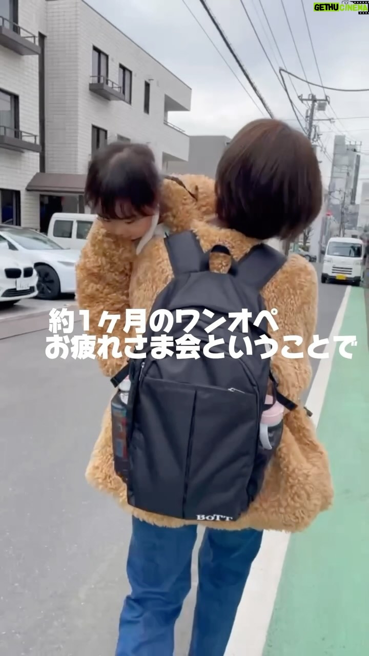 Nonoka Ono Instagram - 🐬 たくさん動画撮ったので 最近よくみるやつ作ってみた🤣🤣 (なにやってんねん) 最初AI音声のやり方わからなくて 自分の声いれる事件もありましたが 無事に完成しました🌸笑 横浜ノースポートモールにある【The Kids】⭐️ 乗りもの大好きな娘、 3時間ぶっ通しで楽しんでました🤣🤣 母的には同じ階のレストランフロアに 大戸屋とカプリチョーザがあるのが 嬉しかった。笑 楽しさ ⭐️⭐️⭐️⭐️⭐️(2歳くらいからのが楽しめそう) コスパ ⭐️⭐️⭐️⭐︎⭐︎(事前チケット100円割引だった) 混み具合⭐️⭐️⭐️⭐︎⭐︎(土日は駐車場含めて激混みらしい) 周辺施設⭐️⭐️⭐️⭐️⭐︎ 清潔感 ⭐️⭐️⭐️⭐️⭐️ 住所 〒224-0003 神奈川県横浜市都筑区中川中央1-25-1 ノースポートモール5F 横浜市営地下鉄「センター北」徒歩1分