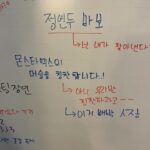 Oh Se-eun