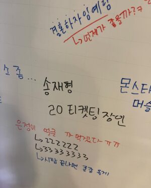 Oh Se-eun Instagram - 우당탕탕 MZ 백연여고 재형이의 학교 생활🔺🎶