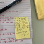 Oh Se-eun