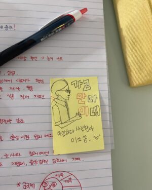 Oh Se-eun Instagram - 우당탕탕 MZ 백연여고 재형이의 학교 생활🔺🎶