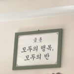 Oh Se-eun