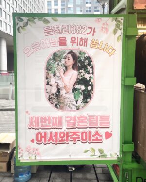 Oh Seung-ah Instagram - -

사랑하는 울 영원한가족 노글이..🌈
이렇게 감동주기 있다구..?🥹🩵🤍
창립기념회 촬영날 맞춰서 깜짝 커피차 선물도 보내주고..🧡❤️
레인보우파랑이 알라뷰😘 
< with 우리 드라마 대장이신 이재진감독님과도 한컷😎🤟🏻>

( 방송 나가고 올려야되서 .. 계속 기다렸당.. 올리고싶어 죽는줄 알았넹🤣🤣 고맙고 사랑해❤️)