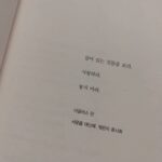 Oh Seung-hee Instagram - ⠀ 언제나 고맙고 사랑하고 보고 싶은 내 님들~ ⠀ 올해는 좋은 소식도 많이 전하고, 보고 싶은 얼굴들도 볼 수 있게 더 노력할게요. 아프지 말자 우리🫶🏻 ⠀ 내가 항상 응원하는 거 알죠?