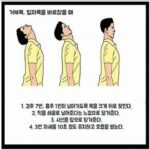 Oh Seung-hee Instagram - 거북과 일자 그 어딘가