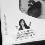 Oh Seung-hee Instagram – ⠀ ⠀
평생 내편 귀언사언 @_s2ong
근데 주먹에 힘 좀 풀어주면 좋겠어