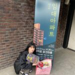 Oh Seung-hee Instagram – 소중해ꯁ