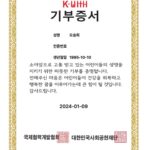 Oh Seung-hee Instagram – 요즘엔 염색.탈색모도 기부 가능한 ㅅ1대라굿🫶🏻
