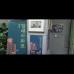 Oh Seung-hee Instagram – ⠀ 

사랑하는 임대 아파트 안녕 ੯‧̀͡u\
made by @ma.wooky ⠀ 
⠀