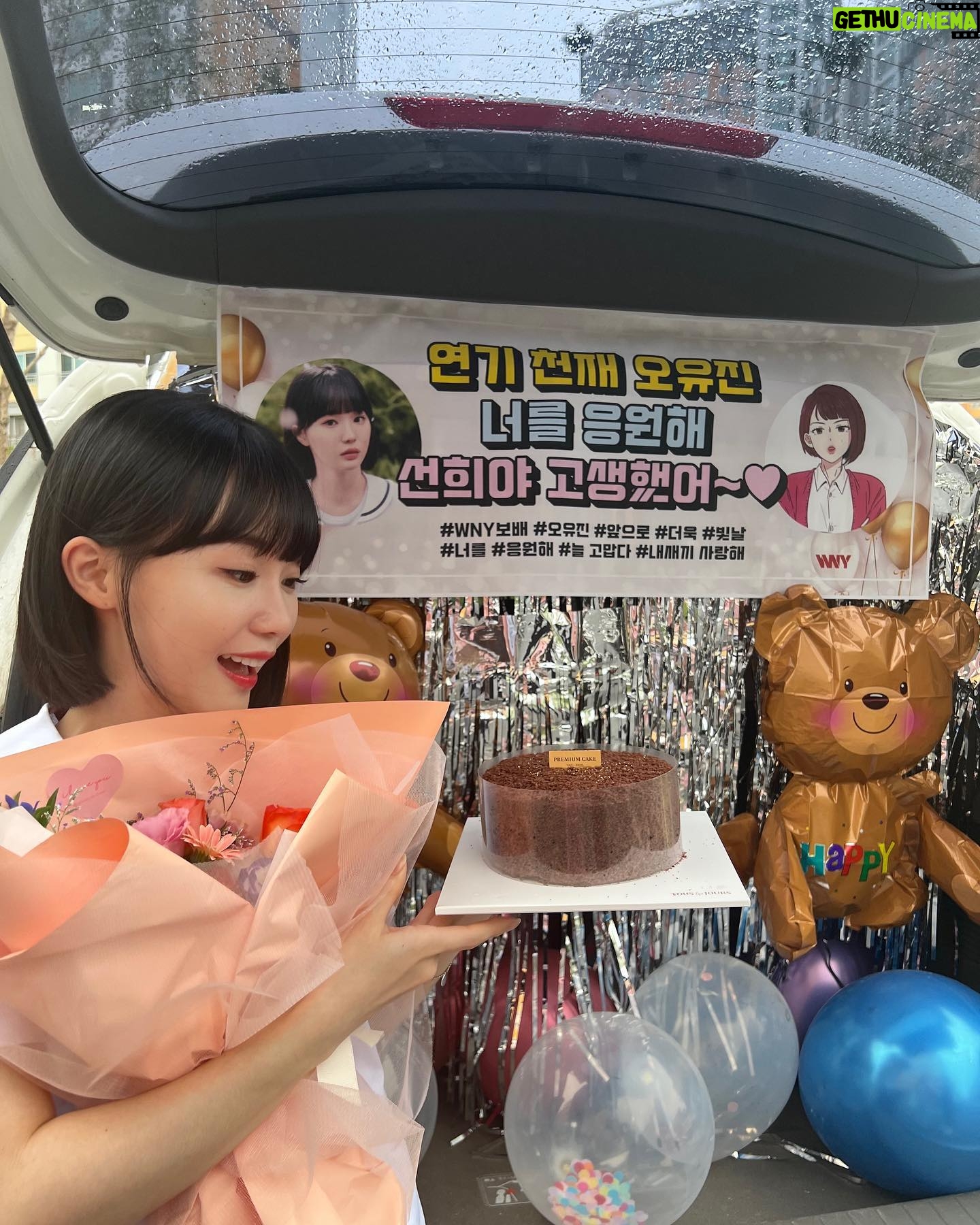 Oh Yu-jin - 30.2K Likes - 우리 회사... WNY는 사랑이죠❤️
마지막 촬영날 서프라이즈때매 엄청 대성통곡했던...😭
올리고 싶어서 한참 참았다구요ㅠㅜㅠ
진짜 감사하구 싸랑합니당❤️❤️❤️❤️❤️❤️❤️
고생하셨어요오오오오🥰🥰🥰🥰
#청춘블라썸 #종영 #WNY #서프라이즈 #뿌엥 #🫶🏻