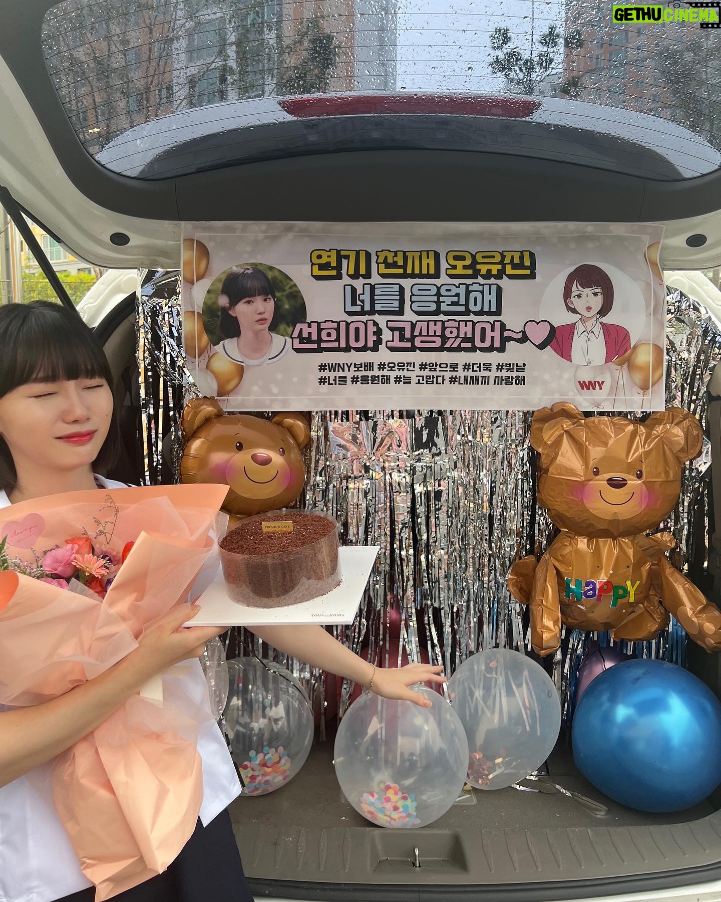 Oh Yu-jin - 30.2K Likes - 우리 회사... WNY는 사랑이죠❤️
마지막 촬영날 서프라이즈때매 엄청 대성통곡했던...😭
올리고 싶어서 한참 참았다구요ㅠㅜㅠ
진짜 감사하구 싸랑합니당❤️❤️❤️❤️❤️❤️❤️
고생하셨어요오오오오🥰🥰🥰🥰
#청춘블라썸 #종영 #WNY #서프라이즈 #뿌엥 #🫶🏻