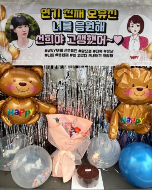 Oh Yu-jin Instagram - 우리 회사... WNY는 사랑이죠❤️
마지막 촬영날 서프라이즈때매 엄청 대성통곡했던...😭
올리고 싶어서 한참 참았다구요ㅠㅜㅠ
진짜 감사하구 싸랑합니당❤️❤️❤️❤️❤️❤️❤️
고생하셨어요오오오오🥰🥰🥰🥰

#청춘블라썸 #종영 #WNY #서프라이즈 #뿌엥 #🫶🏻