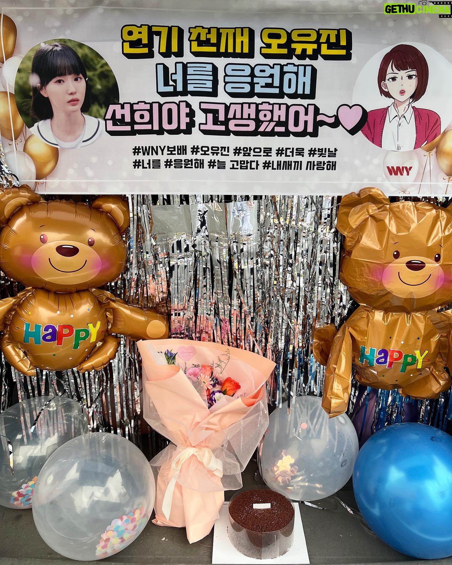 Oh Yu-jin - 30.2K Likes - 우리 회사... WNY는 사랑이죠❤️
마지막 촬영날 서프라이즈때매 엄청 대성통곡했던...😭
올리고 싶어서 한참 참았다구요ㅠㅜㅠ
진짜 감사하구 싸랑합니당❤️❤️❤️❤️❤️❤️❤️
고생하셨어요오오오오🥰🥰🥰🥰
#청춘블라썸 #종영 #WNY #서프라이즈 #뿌엥 #🫶🏻