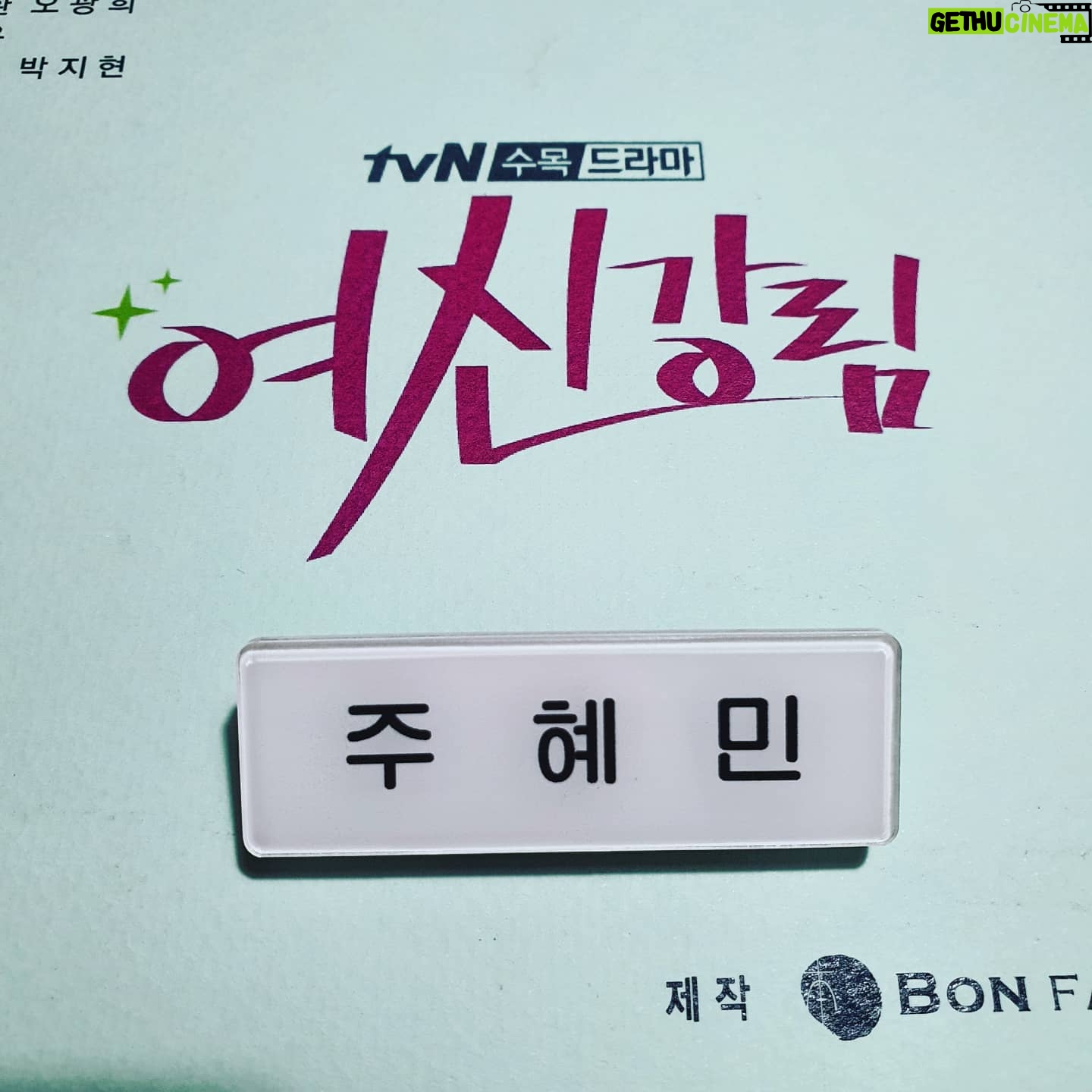 Oh Yu-jin - 40.8K Likes - tvN 오늘밤 10시 30분 첫방송💓
#tvn #드라마 #여신강림 #주혜민 #본방사수