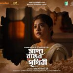 Oindrila Bose Instagram – 1 day to go
Releasing on 23 rd February 🤞🏻😇
A film by @raajhorsheede 
.
.
.
#sadaronngerprithibi #oindrilabose