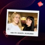 Olena Oleksandrivna Kucher-Topolya Instagram - Сьогодні у нас в рубриці «Автори в гостях у ГО УААСП» талановита співачка @alyoshasinger, яка цього року очолила журі від України на Євробаченні-2024. Днями артистка завітала до нас передати свої нові твори. 🎶 Ми завжди раді вітати авторів у нас в офісі. Заходьте при нагоді! 🫶🏻