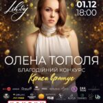 Olena Oleksandrivna Kucher-Topolya Instagram - Друзі, запрошую усіх на другий і унікальний благодійний конкурс «Краса врятує»2023! 10 найкращих претенденток міста! Яскраве шоу від артистів! VIP-гості Запоріжжя! 1 грудня об 18:00 у ресторані «LiHoy»