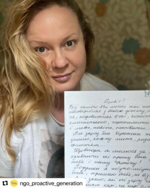 Olesia Zhurakivska Instagram - #stopwarinukraine #stopwar 
#stopputin 
На війні слова стають символами. Як, наприклад, фраза, що вказала потрібний курс воєнному кораблю та стала символом незламності українців.

Ми переконані, що теплі слова підтримки стануть символами єдності українців. Тому наші волонтери не лише доставляють гуманітарну допомогу, але й надають значення й душевному аспекту нашої діяльності. Ми знаємо, що перемога вже близько, тому ми підтримуємо цю віру у серцях тих, хто найбільше постраждав від жахів війни та зневірився у верховенстві добра.

«Тримайтеся, рідненькі», «Ми з вами», «Перемога вже близько» – такі слова ми пишемо на коробках або вкладаємо невеликі записки для кожного нашого отримувача. Ми бачимо емоції людей і розуміємо, наскільки цінні такі слова у такий складний час. Тож ми робимо все правильно! Війна мине, біль вщухне, а людяність запам’ятається назавжди.

До нашої ініціативи вже доєдналися українські актори та ми продовжуємо отримувати такі листи від вас. Нас переповнюють емоції від усвідомлення того, наскільки ми сильна нація.

Нам усім в @ngo_proactive_generation дуже важливий кожен українець, ми навіть у жорстоких умовах виживання думаємо про інших. Ми пишаємося тим, що ми УКРАЇНЦІ, та продовжуємо допомагати задля життя нашої нації. Долучайтеся до нашої ініціативи –  напишіть лист від руки та від щирого серця, сфотографуйте його й надішліть нам на електронну адресу: ngoprogen@gmail.com
Далі ми роздрукуємо ваші листи та передамо їх адресатам!
#ЛЮДИДЛЯЛЮДЕЙ
Вже зовсім скоро наша з вами спільна перемога!