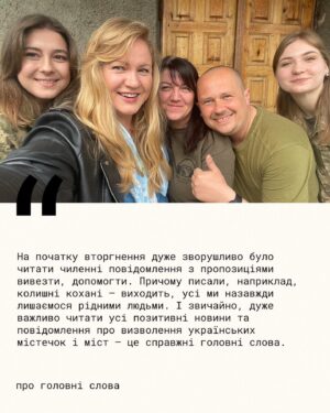 Olesia Zhurakivska Instagram - 💚 Олеся Жураківська @zhurakivska_olesya, що грає у «Лишайся онлайн» матір головної героїні, розповіла про вистави під звуки сирен, зв’язок між людьми, що не розірвати, і про наш фільм.

Читайте інтерв’ю та чекайте стрічку на екранах у 2023 💫