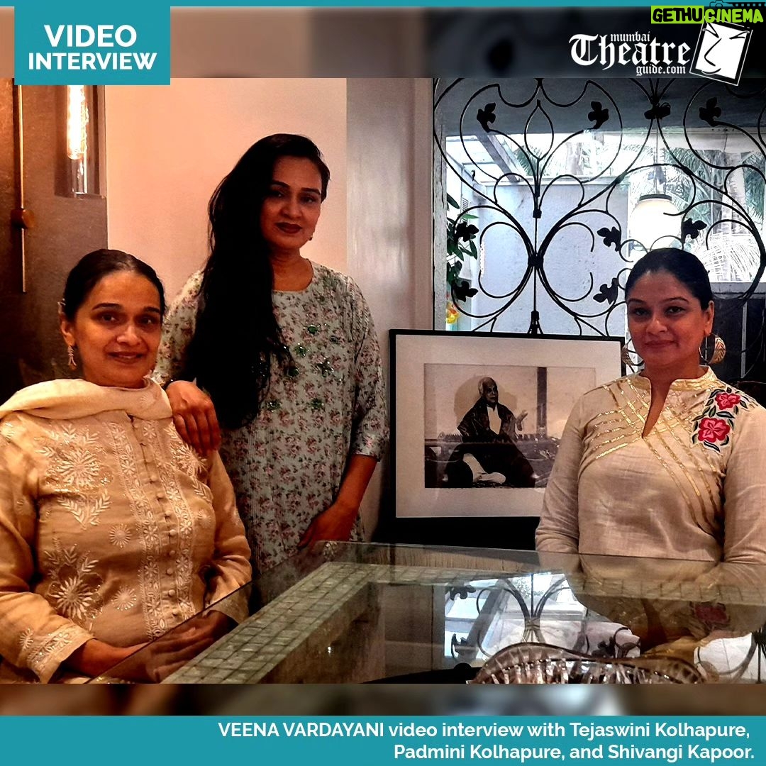 Padmini Kolhapure Instagram - Tejaswini Kolhapure, Padmini Kolhapure, and Shivangi Kapoor, artists, speak with Mumbai Theatre Guide about VEENA VARDAYANI, a musical concert that takes place at the Veda Kunba Theatre in Mumbai on Friday, February 16, 2024, starting 6 pm. Watch the Full Interview: Link In Bio . . . #MTG #VeenaVardayani #ShivangiKapoor #PadminiKolhapure #TejaswiniKolhapure #MinistryOfCulture #IGNCA #MumbaiTheatreGuide #PanditPandharinathKolhapure #NeerjaDhirendra #SavanieeRavindrra #JyotiHegde #Beenkar #rudraveena #neerjaapte #sukhadmunde #vedakunba #panditkrishnaraokolhapure #ShraddhaKapoor