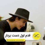 Parisa Roshani Instagram – قدم اولو درست بردار 🌺 اين كه بخواي تغيير كني و درست تغيير كنيد ، سخته . اما شدنيه 👌🏻