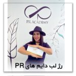 Parisa Roshani Instagram – لايك و كامنت شما منو فعال تر ميكنه براي ساخت ويديوهاي #آموزشي بيشتر براي شما 🍓 #رژلب دائم ميتونه خيلي جذاب باشه 

🥰كيا دوست دارند برنده من بشن و 💝هديه بگيرند 
فعاليت كن و هديه بگير به ارزش ٨ ميليون 
اون هديه انجام كار لب توسط خودم ميباشد

نظرتو درباره رژ لب بنويس 
يكي از دوستاي واقعيتو تگ كن 

و بعدش بيا افيس من و هديتو بگير 
👇🏻👇🏻👇🏻👇🏻👇🏻👇🏻👇🏻👇🏻👇🏻👇🏻👇🏻👇🏻 شماره سفارش محصول :09120030892