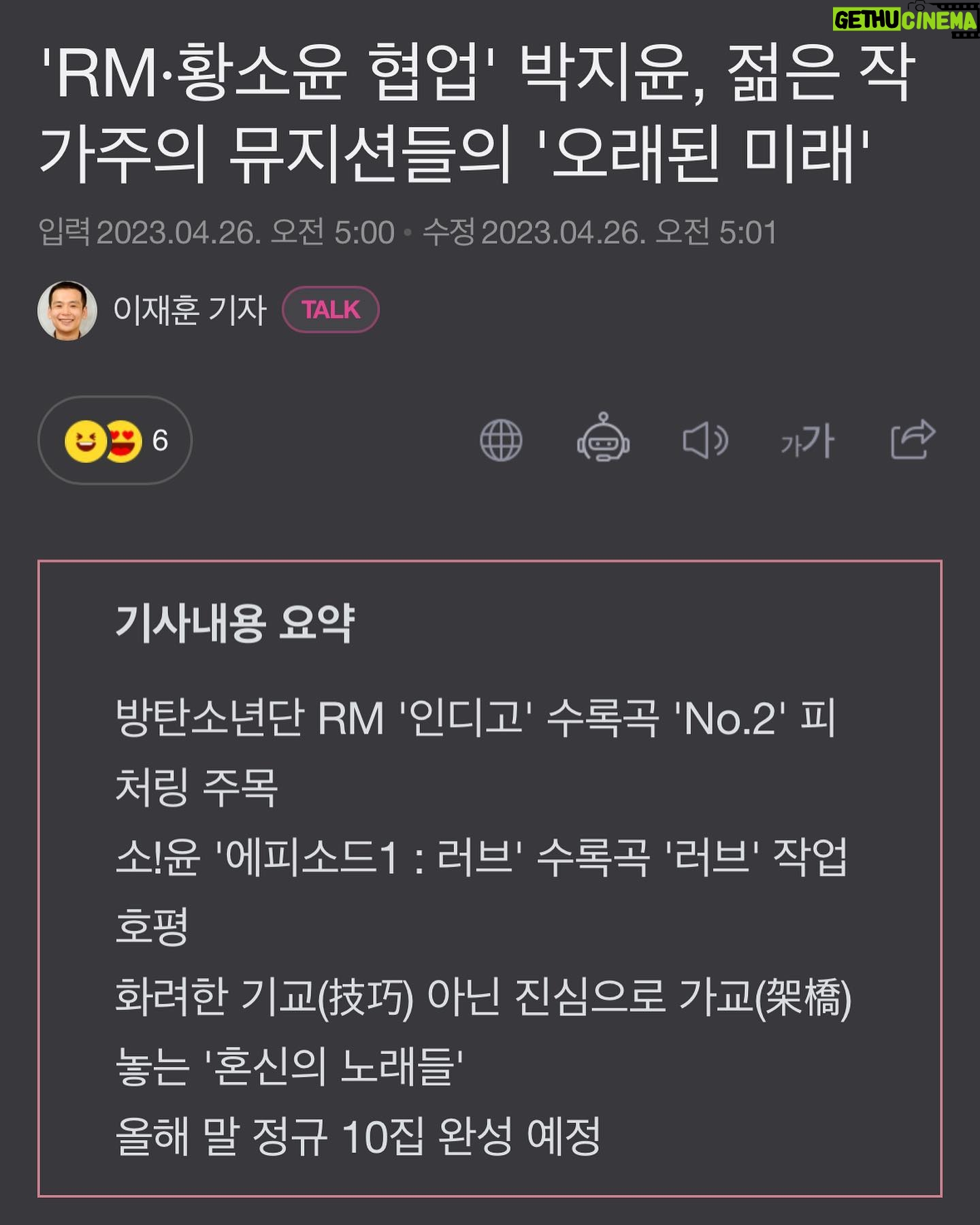 Park Ji-yoon - 2.4K Likes - 오랜만에 인터뷰를 했습니다. 좋은 내용 담아주셔서 감사해요.
(기사는 프로필링크에 있습니다)