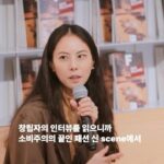 Park Ji-yoon