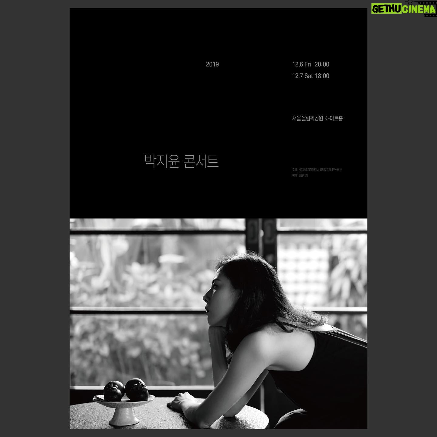 Park Ji-yoon - 2.4K Likes - '박지윤콘서트, 2019'
12월 6일 8시, 7일 6시
서울 올림픽공원 K-아트홀
----
멜론티켓에서 10월1일 화요일 낮 12시에 티켓오픈합니다.