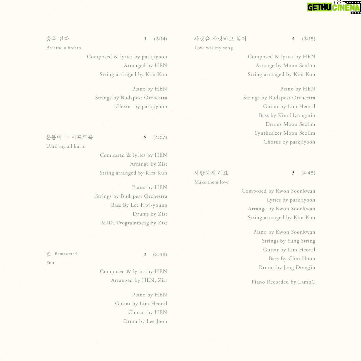 Park Ji-yoon - 3.9K Likes - 정규 10집 앨범 '숨을 쉰다’가 발매되었습니다.
함께 했던 동료들과의 대화 5편을 유튜브에 업로드했습니다. 오랜시간 공들여 완성한 10집 앨범의 제작과정을 담았습니다. CD와 LP 판매처는 프로필에 있으며
발매기념 콘서트는 2024년 3월 2일 입니다.
On December 14th, the 10th album ‘breathe breathe' was released. We uploaded interviews with five colleagues who worked together on YouTube. It captures the extensive production process of the album that we worked on for a long time. The link is in the profile for the CD and Vinyl. The release commemoration concert will be on March 2, 2024.